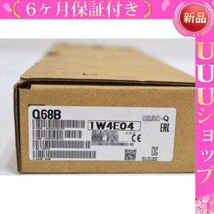 ◆未使用！未使用 増設ベースユニット Q68B