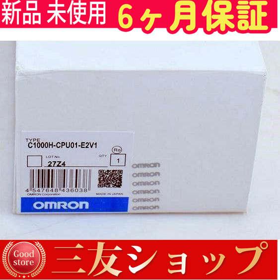 ★★【 新品】★★新品/ C1000H-CPU01-E2V1 プログラマブルコントローラ ◆6ヶ月保...