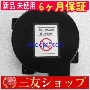 新品 未使用 未使用 UTTIH-B20FK 「６ヶ月保証付き」｜uuu-shop