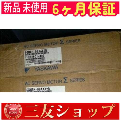 &amp;1PC 未使用 SGMAH-08AAA2B複数在庫OA