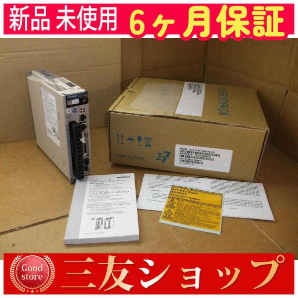 SGD7S-2R1FM0A000F50 未使用ボックス複数在庫アンプ＆コントローラー