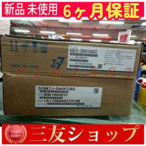 1つの新品Servo SGD7S-2R8A10A002+SGM7J-04AFC6S NEW-