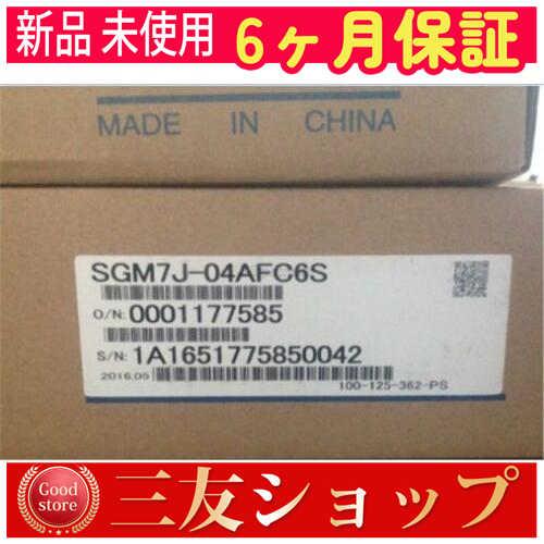 1PC NEW 未使用 SGM7J-04AFC6S+ SGD7J-2R8A002 SG