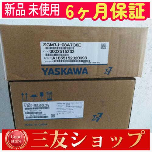 1つの新しい未使用 Servo Motor SGM7J-08A7C6E+SGD7S-5R5A10A0...