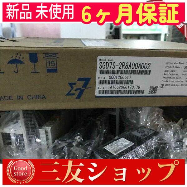 1PCS NEW 未使用 SGD7S-2R8A09A002