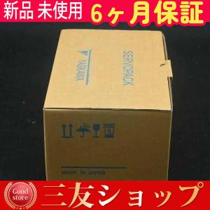 #【新品★安心保証】新品 SGDH-1ADE【６ヶ月保証】