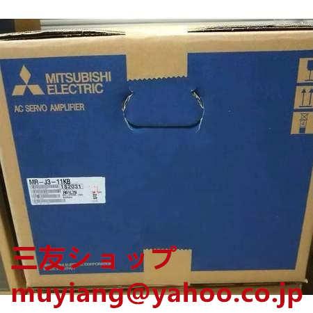 ■新品 在庫あり■ 新品/未使用 MR-J3-11KB サーボドライブ ◆6ヶ月保証