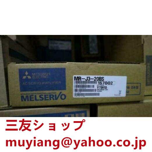 ■新品 在庫あり■ 新品/未使用 MR-J3-20BS サーボドライブ ◆6ヶ月保証
