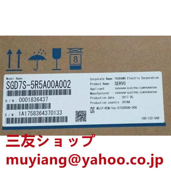 ■新品 在庫あり■ 未使用  SGD7S-5R5A00A002 サーボドライバー ◆6ヶ月保証