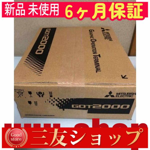 新品★未使用　新品 GT15-75QBUSL GT1575-VTBA タッチパネル【保証】