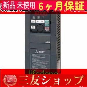 ★新品【★在庫あり 】新品未使用 FR-A820-75K-1 用高機能・高性能インバータ