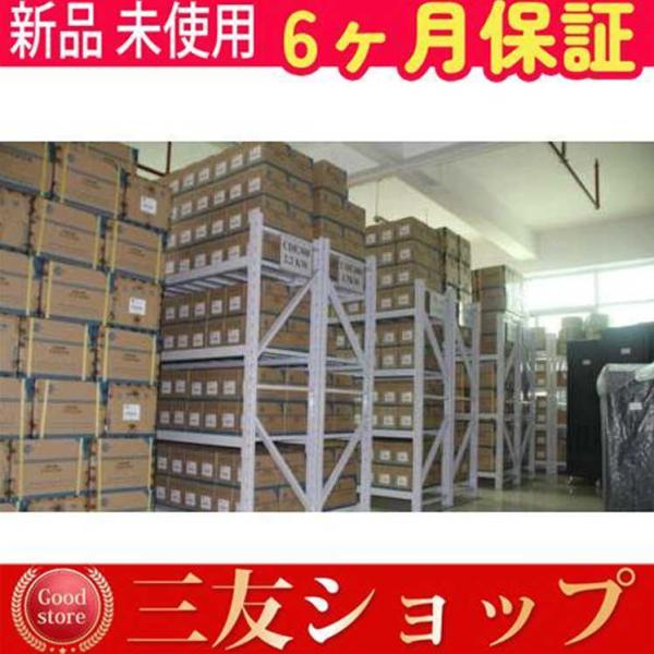 【新品】 未使用 新品 A1S61PN 6ヶ月保証