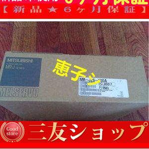 【新品★６ヶ月保証】MR-J2S-100A   安心保証