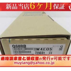 【新品★送料無料】新品 未使用 Q68RB DINレール取り付けアダプタ【６ヶ月保証】