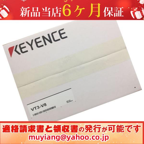 *新品★　KEYENCE/キーエンス 　タッチパネル 　VT3-V8　保証付き