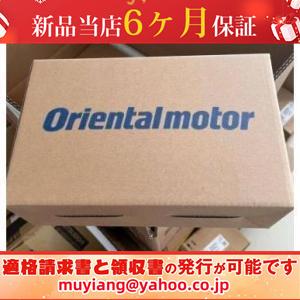 送料無料　新品 未使用 OrientaImotor 6ヶ月保証 UPH5913H-B