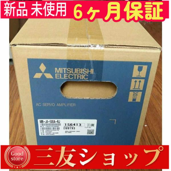 ★新品【 ★安心保証 】在庫あり MR-J4-500A-RJ