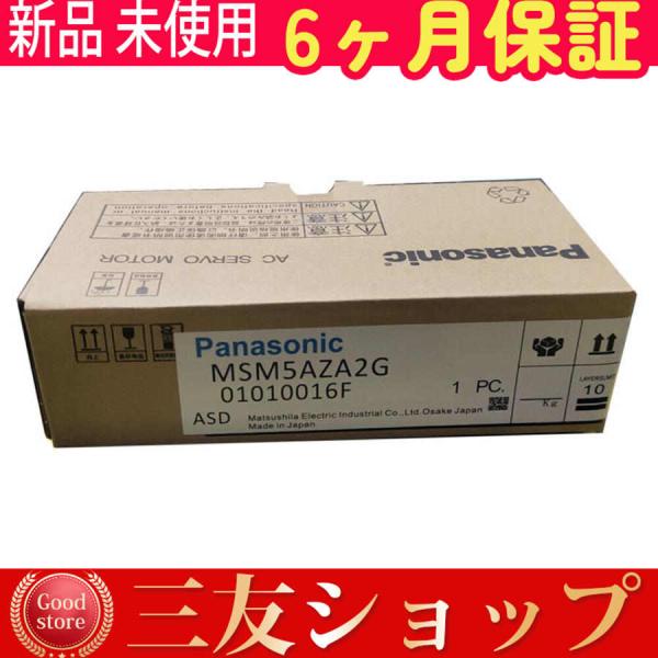 未使用msm5aza2gmsm5aza2g one