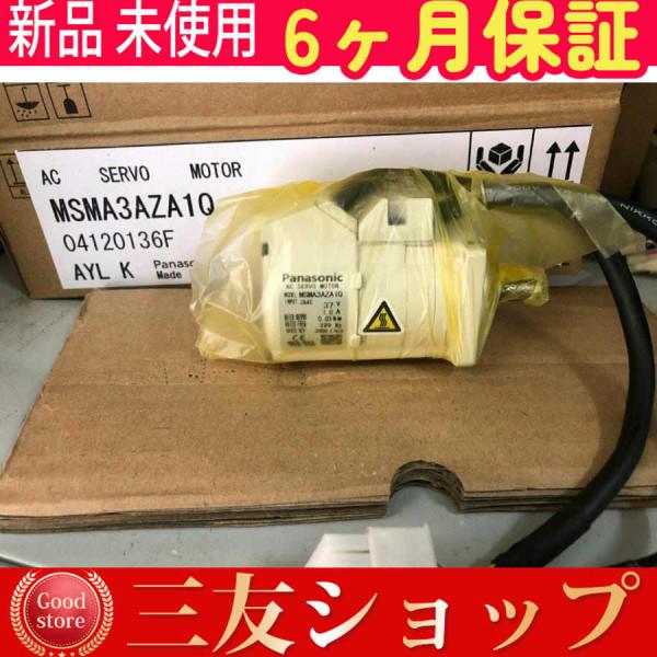 1PC未使用MSMA3AZA1Qボックス