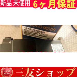 新品 未使用 HG-KR73B-S000066 6ヶ月保証