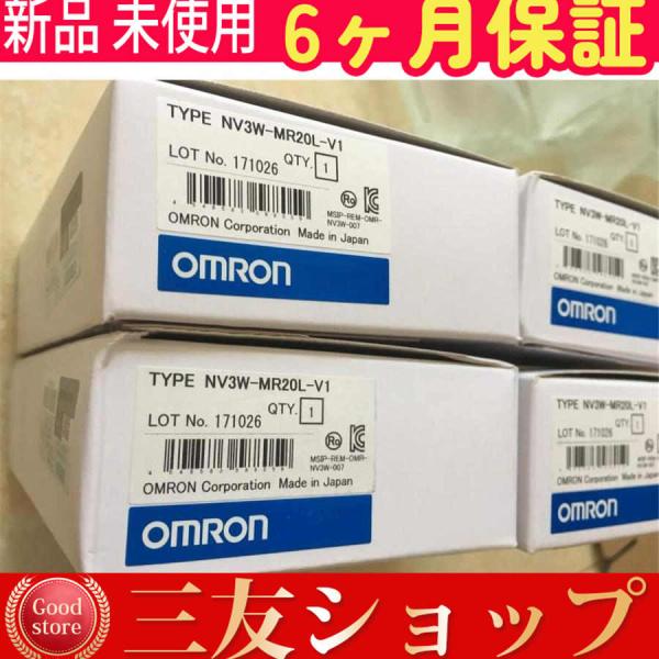 新品 未使用 NV3W-MR20L-V1  3.8インチTFT（モノクロ）240×96ドット RS-...