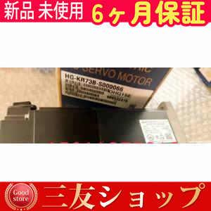 新品 未使用 安心保証 HG-KR73B-S000066 6ヶ月保証