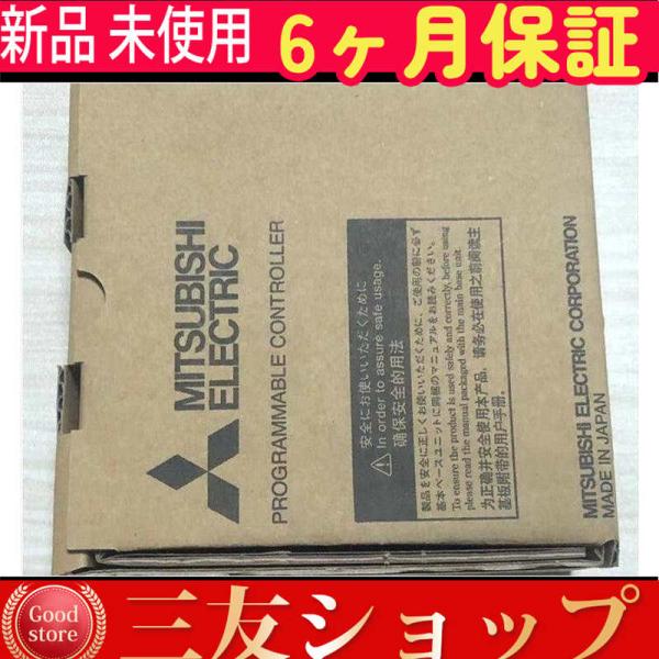 新品★ MITSUBISHI 三菱電機 RJ71EN71 保証付き