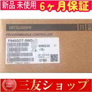 新品 ★安心保証★ F940GOT-SWD 【６ヶ月保証】