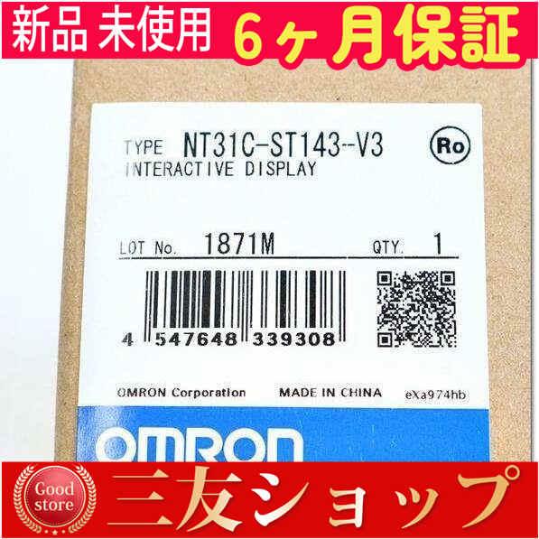 新品 ★安心保証★ NT31C-ST143-V3 【６ヶ月保証】