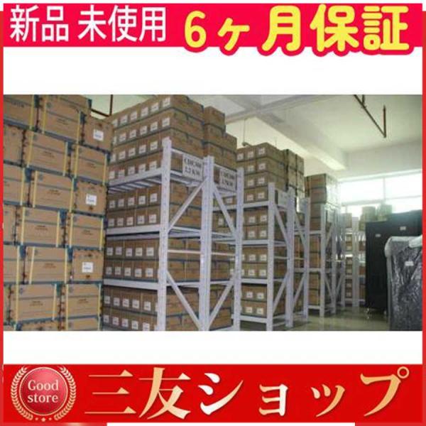 新品 未使用 6ヶ月保証 A1SY40 保証