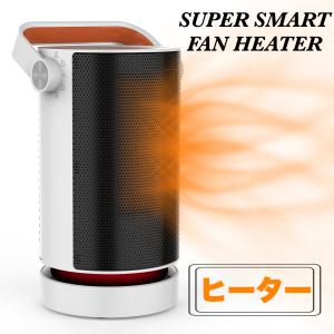 当日発送 電気ファンヒーター セラミックファンヒーター 電気ヒーター 速暖 2段階切替 首振り 過熱保護   PSE認証済み 日本語説明書付