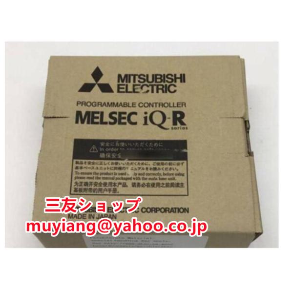 【新品★複数在庫★送料無料】MITSUBISHI/三菱電機　RJ71EN71【６ヶ月保証】