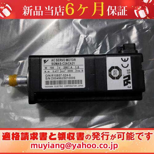 複数在庫1PC 新品未使用 SGMAS-C2ACA21 AC複数在庫SGMASC2ACA21 *