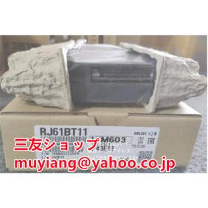 新品★複数在庫 送料無料 MITSUBISHI/三菱電機 RJ61BT11 シーケンサー