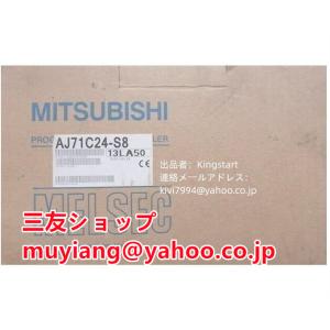 新品★複数在庫 送料無料 MITSUBISHI 三菱電機 AJ71C24-S8 シーケンサーリンクユ...