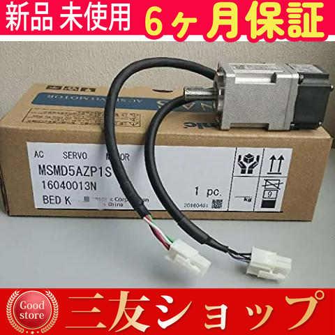 新品 ◆安心保証◆ /未使用  MSMD5AZP1S