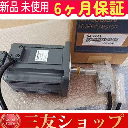 ■新品 在庫あり■ 新品/未使用 HA-FE63 複数在庫 ◆6ヶ月保証