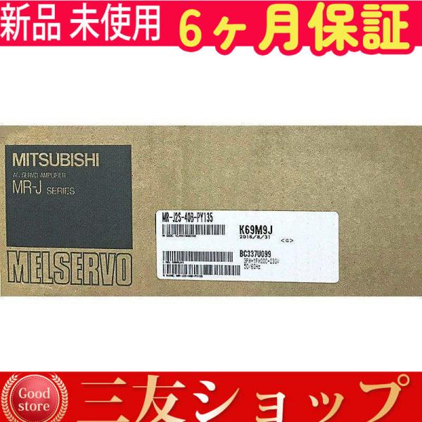 ■新品 在庫あり■ 新品/未使用 MR-J2S-40B-PY135 サーボアンプ ◆6ヶ月保証
