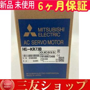 ■新品 在庫あり■ 新品/未使用 HG-KR73B 複数在庫 ◆6ヶ月保証