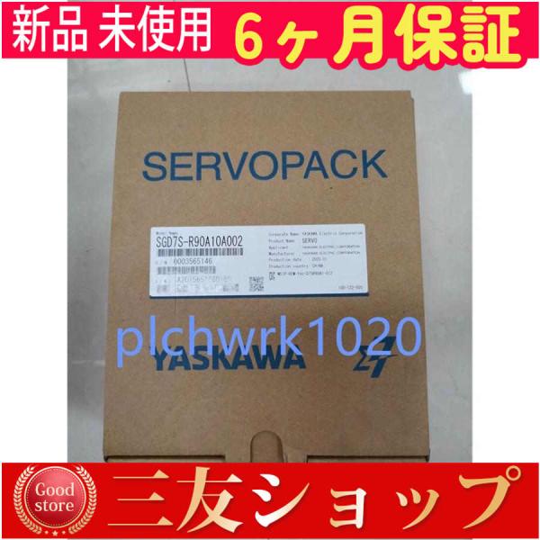 【6ヶ月保証】1 個新品 未使用在庫あり SGD7S-R90A10A002