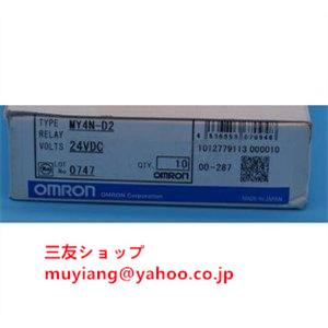 50個入りセット 新品★複数在庫  新品製 ミニパワーリレー MY4N-D2 DC24V/24VDC