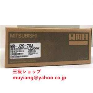 送料無料★新品★複数在庫 MITSUBISHI/三菱 MR-J2S-70A サーボアンプ