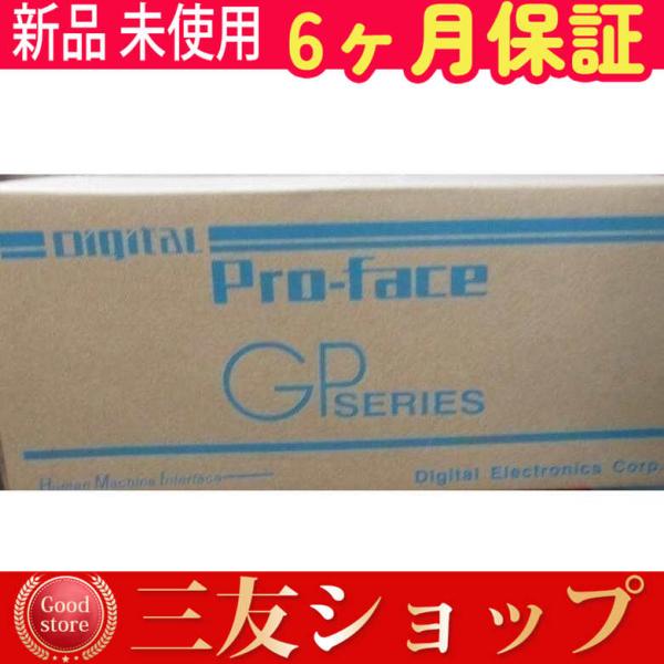 新品 ★送料無料★ 在庫あり タッチパネル GP470-EG11【６ヶ月保証】