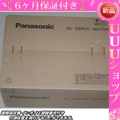 【新品★送料無料】Panasonic サーボドライバ MQMA042A1F【６ヶ月保証】