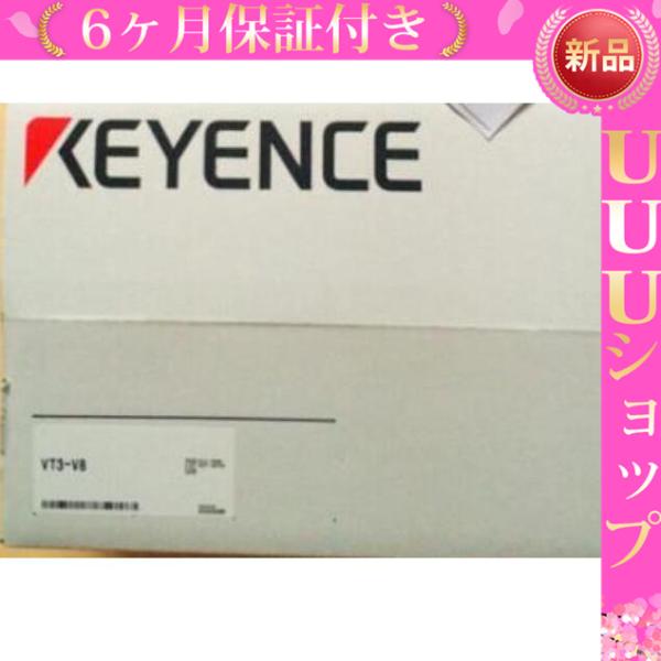 新品★　KEYENCE/キーエンス 　タッチパネル 　VT3-V8　保証付き