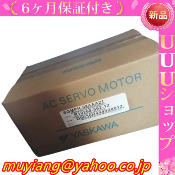 SGMPH-08AAA21 YASKAWA Servo Motor SGMPH 08AAA21