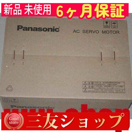 ■新品 在庫あり■ 新品 複数在庫 MDMA202P1G ◆6ヶ月保証