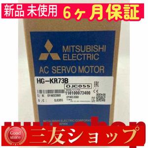 ■新品 在庫あり■ 未使用/新品 HG-KR73B 複数在庫 ◆6ヶ月保証