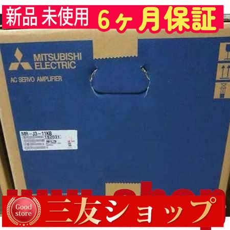 ■新品 在庫あり■ 未使用/新品 MR-J3-11KB サーボドライブ ◆6ヶ月保証