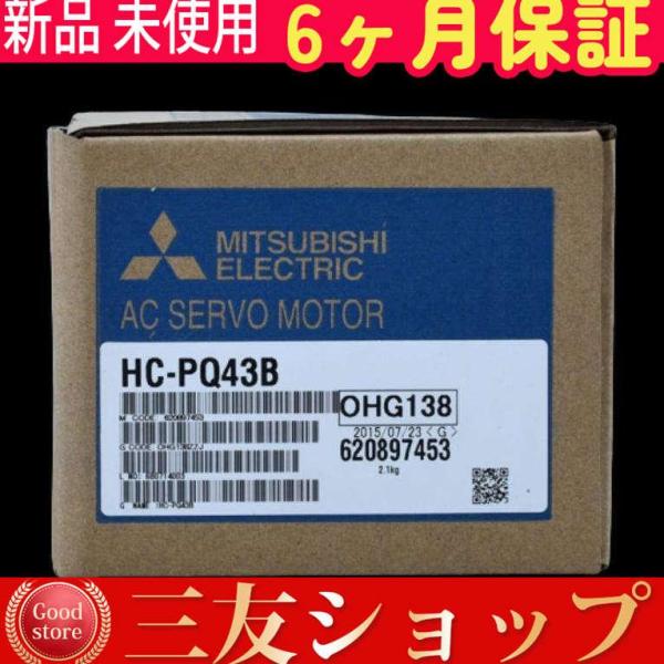 新品    未使用  HC-PQ43B  ６ヶ月保証付き   在庫あり